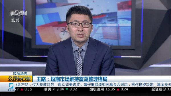 配资股网 顾勇菁：两个方向可以重点关注